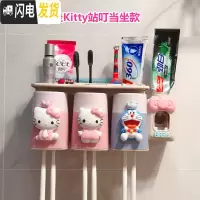 三维工匠儿童多功能卡通小麦秸秆创意免打孔洗漱杯置物架壁挂式情侣牙刷架 三人K坐K站叮坐