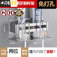 三维工匠牙膏牙刷置物架304不锈钢卫生间漱口杯套装免打孔电动牙刷收纳架 免打孔安装,已配胶泥(此项勿拍)牙具座