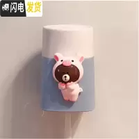 三维工匠儿童多功能卡通小麦秸秆创意免打孔洗漱杯置物架壁挂式情侣牙刷架 粉猪熊