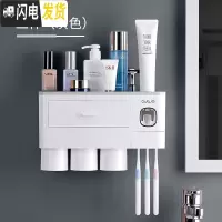 三维工匠牙刷置物架刷牙杯漱口杯挂墙式卫生间免打孔壁挂牙膏牙具牙缸套装 三口之家-浅灰牙具座