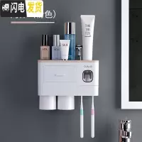 三维工匠牙刷置物架刷牙杯漱口杯挂墙式卫生间免打孔壁挂牙膏牙具牙缸套装 两杯情侣款-浅粉牙具座
