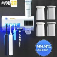三维工匠牙刷架消毒器免插电卫生间吸壁挂紫外线牙刷架洗漱杯 4杯套装-白收藏加购优先发货