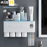 三维工匠牙刷置物架刷牙杯漱口杯挂墙式卫生间免打孔壁挂牙膏牙具牙缸套装 四口之家-天蓝牙刷架/牙具座