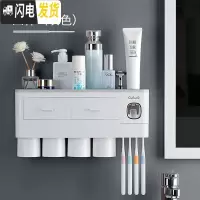 三维工匠牙刷置物架刷牙杯漱口杯挂墙式卫生间免打孔壁挂牙膏牙具牙缸套装 四口之家-浅灰牙刷架/牙具座