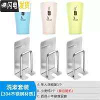 三维工匠挂电动牙刷架免打孔不锈钢壁挂吸壁式卫生间漱口杯套装牙具置物架 单人牙刷架[三个]送小麦杯3个