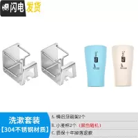 三维工匠挂电动牙刷架免打孔不锈钢壁挂吸壁式卫生间漱口杯套装牙具置物架 情侣牙刷架[两个]送小麦杯2个