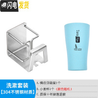 三维工匠挂电动牙刷架免打孔不锈钢壁挂吸壁式卫生间漱口杯套装牙具置物架 情侣牙刷架[一个]送小麦杯1个