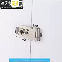 三维工匠不锈钢搭扣插销老式扣栓大仓库销锁搭扣明装搭扣锁扣 3寸门锁扣-304不锈钢房门安全扣
