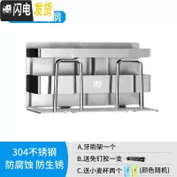 三维工匠电动牙刷架置物架免打孔卫生间漱口杯多功能简约家用套装吸壁挂式 双人杯架一个装(送小麦杯2个)