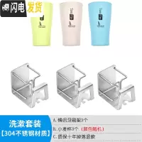 三维工匠挂电动牙刷架免打孔不锈钢壁挂吸壁式卫生间漱口杯套装牙具置物架 情侣牙刷架[三个]送小麦杯3个