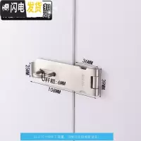 三维工匠不锈钢搭扣插销老式扣栓大仓库销锁搭扣明装搭扣锁扣 4寸门锁扣-304不锈钢房门安全扣