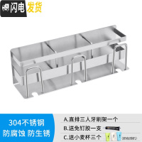三维工匠电动牙刷架置物架免打孔卫生间漱口杯多功能简约家用套装吸壁挂式 直排三人杯架一个(送小麦杯3个)