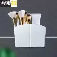 三维工匠放牙膏牙刷梳子墙上的架子免打孔化妆刷桶眉笔置物架壁挂浴室梳筒 白色牙刷架/牙具座