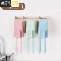 三维工匠家用挂刷牙杯牙刷置物架吸盘式牙刷架套装四口五口之家壁挂牙杯架 小麦三口之家免打孔