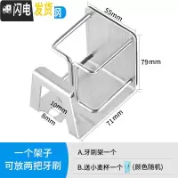 三维工匠电动牙刷架置物架免打孔卫生间漱口杯多功能简约家用套装吸壁挂式 情侣牙刷架一个