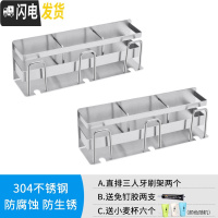 三维工匠电动牙刷架置物架免打孔卫生间漱口杯多功能简约家用套装吸壁挂式 直排三人杯架两个(送小麦杯6个)