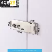 三维工匠不锈钢搭扣插销老式扣栓大仓库销锁搭扣明装搭扣锁扣 5寸门锁扣-304不锈钢房门安全扣