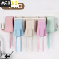 三维工匠家用挂刷牙杯牙刷置物架吸盘式牙刷架套装四口五口之家壁挂牙杯架 小麦五口之家免打孔