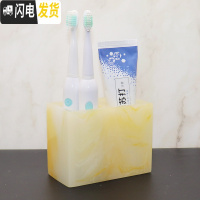 三维工匠北欧轻奢电动牙刷置物架木梳架卫生间牙刷收纳盒漱口杯酒店 仿黄玉石色大号牙刷架