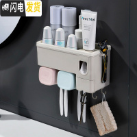 三维工匠牙刷置物架刷牙杯漱口杯挂墙式卫生间免打孔壁挂牙膏牙具牙缸套装 7006(二杯款)卡其色牙刷架/牙具座