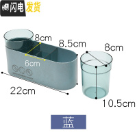 三维工匠濑口刷牙桌面漱口杯家用收纳放电动牙刷架杯子的摆台式置物筒简约 台式情侣套装/蓝色
