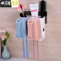 三维工匠卫生间吸壁式牙刷架套装电动牙刷置物架壁挂漱口杯刷牙杯浴室收纳 情侣款[把手杯款]带接水盘