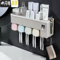 三维工匠牙刷置物架刷牙杯漱口杯挂墙式卫生间免打孔壁挂牙膏牙具牙缸套装 7008(四杯款)卡其色牙刷架/牙具座