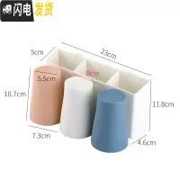 三维工匠牙刷架置物架挂墙式免打孔卫生间洗漱口杯套装厕所壁式刷牙杯架子 白色