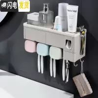 三维工匠牙刷置物架刷牙杯漱口杯挂墙式卫生间免打孔壁挂牙膏牙具牙缸套装 7007(三杯款)卡其色牙具座