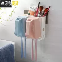 三维工匠吸壁式牙刷架置物架刷牙杯卫生间壁挂吸盘牙膏牙具盒洗漱口杯套装 情侣款一生一世在一起