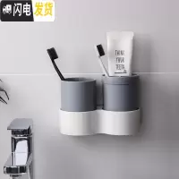 三维工匠漱口杯套装牙刷杯架放口杯的架子牙具盒浴室壁挂式置物架四口之家 灰色1个装(自带两个杯子可变身旅行洗牙刷架/牙具座