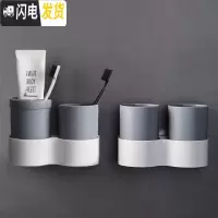 三维工匠漱口杯套装牙刷杯架放口杯的架子牙具盒浴室壁挂式置物架四口之家 灰色2个装(自带4个杯子)牙具座