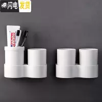 三维工匠漱口杯套装牙刷杯架放口杯的架子牙具盒浴室壁挂式置物架四口之家 白色2个装(自带4个杯子)牙刷架/牙具座