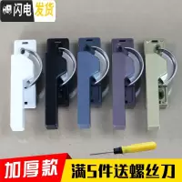 三维工匠加厚款 铝合金塑钢窗月牙锁 推拉窗户锁扣 搭扣锁平移窗锁 灰色,右方向[1把价]房门安全扣