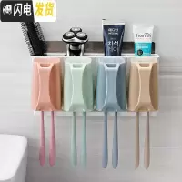 三维工匠卫生间吸壁式牙刷架套装电动牙刷置物架壁挂漱口杯刷牙杯浴室收纳 四口之家[把手杯款]带接水盘