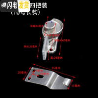 三维工匠窗扣窗锁塑钢窗锁扣平移铝合金窗月牙锁移窗户拉推拉配件 右月牙锁4只装+长钩房门安全扣
