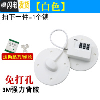 三维工匠免打孔儿童安全防护锁窗密码锁防夹手宝宝防开冰箱柜多功能锁 [新升级.密码锁]白色房门安全扣