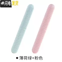 三维工匠牙刷收纳盒简约牙具旅行放牙刷的盒子置物架网红洗漱牙筒便携式桶 1个薄荷绿色+1个粉绿牙刷架/牙具座