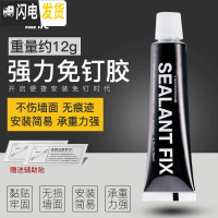 三维工匠304不锈钢插销扣移搭扣移锁插销明栓锁扣推拉锁 免钉胶(1只装送辅助贴)房门安全扣