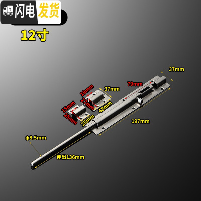 三维工匠304不锈钢明插销扣栓木防盗锁扣闩卫生间加厚老式销 12寸中方插销配螺丝房门安全扣