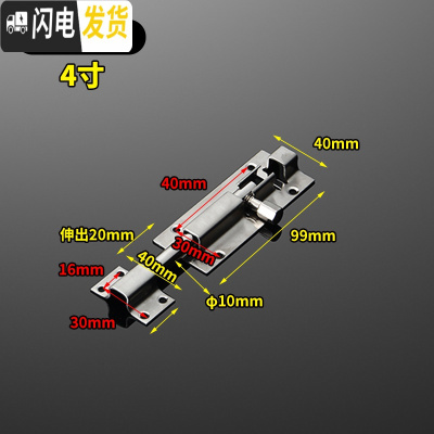 三维工匠304不锈钢明插销扣栓木防盗锁扣闩卫生间加厚老式销 4寸加厚大方配螺丝房门安全扣