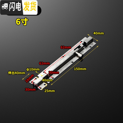 三维工匠304不锈钢明插销扣栓木防盗锁扣闩卫生间加厚老式销 6寸加厚大方配螺丝房门安全扣