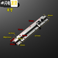 三维工匠304不锈钢明插销扣栓木防盗锁扣闩卫生间加厚老式销 8寸加厚大方配螺丝房门安全扣