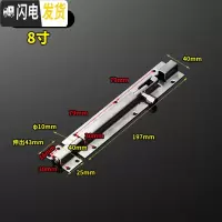 三维工匠304不锈钢明插销扣栓木防盗锁扣闩卫生间加厚老式销 8寸加厚大方配螺丝房门安全扣