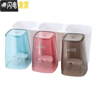 三维工匠三口之家洗漱套装免打孔壁挂牙刷架漱口杯牙刷置物架牙杯架 三口RA-838