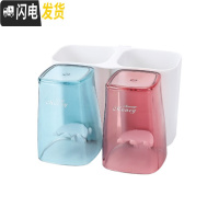 三维工匠三口之家洗漱套装免打孔壁挂牙刷架漱口杯牙刷置物架牙杯架 两口RA-837