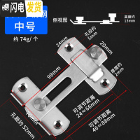 三维工匠不锈钢插销 免打孔扣挂锁搭扣柜锁推拉移锁扣卡扣安全栓 中号304不锈钢门扣房门安全扣