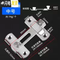 三维工匠不锈钢插销 免打孔扣挂锁搭扣柜锁推拉移锁扣卡扣安全栓 中号304不锈钢门扣房门安全扣