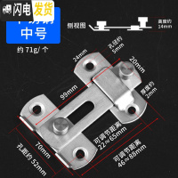 三维工匠不锈钢插销 免打孔扣挂锁搭扣柜锁推拉移锁扣卡扣安全栓 中号不锈钢门扣(201)房门安全扣