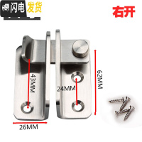 三维工匠不锈钢插销 免打孔扣挂锁搭扣柜锁推拉移锁扣卡扣安全栓 大号(右开)房门安全扣